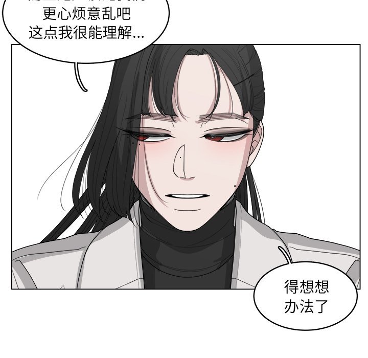 第41話 - 第6张