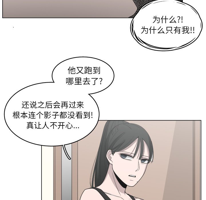 第41話 - 第60张