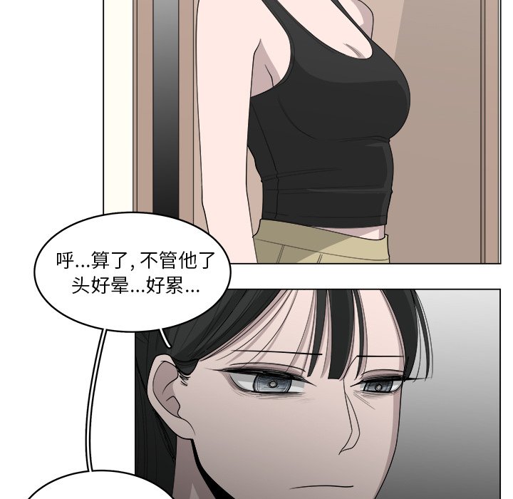 第41話 - 第61张