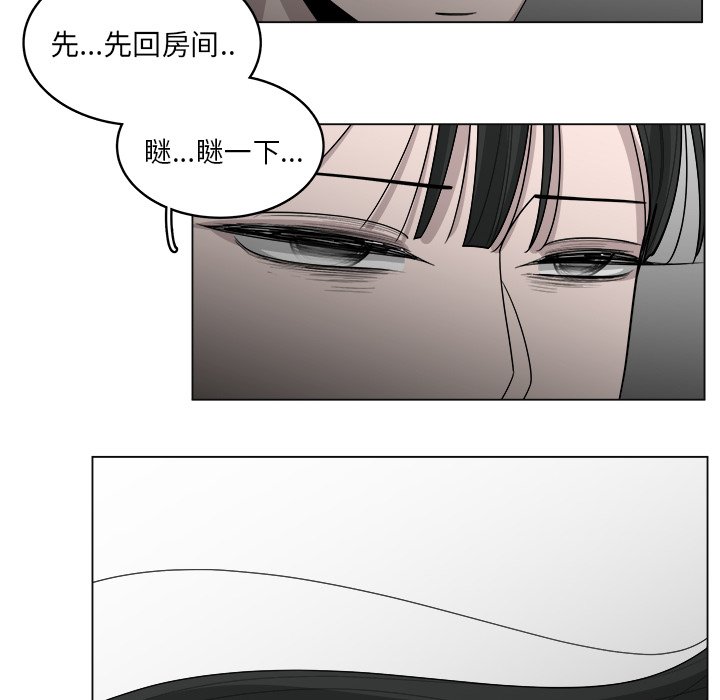 第41話 - 第62张