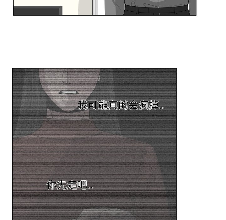 第41話 - 第65张