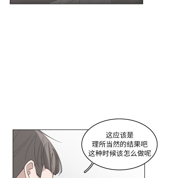 第41話 - 第66张