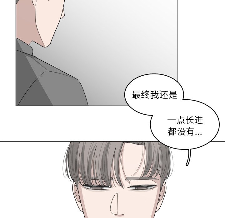 第41話 - 第67张