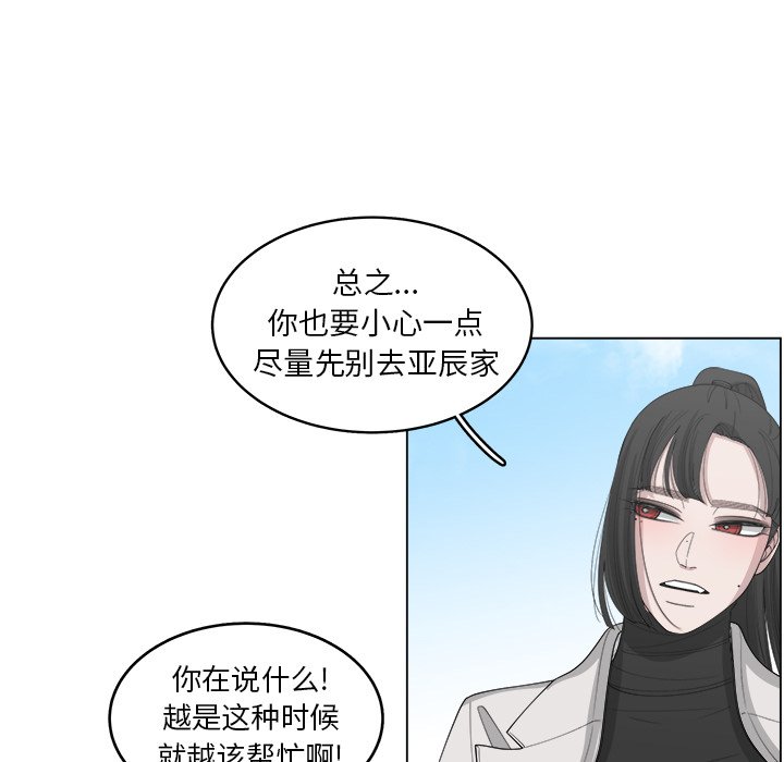 第41話 - 第70张
