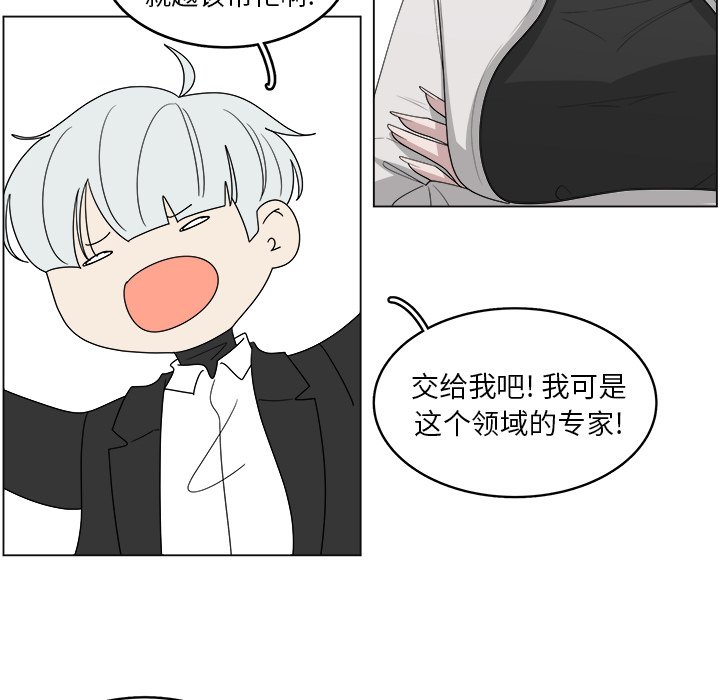 第41話 - 第71张