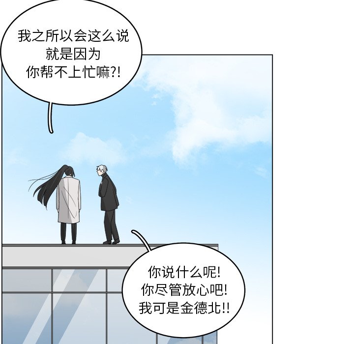 第41話 - 第72张