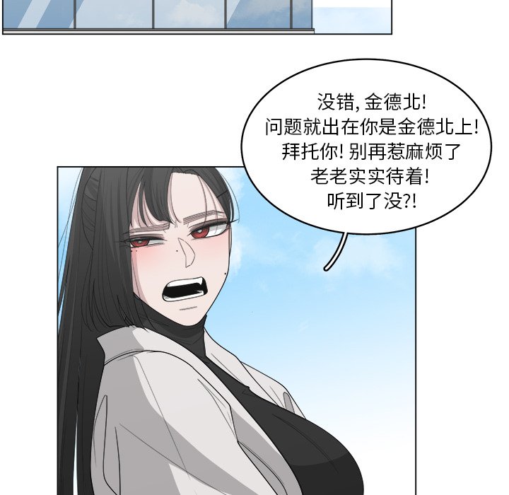 第41話 - 第73张