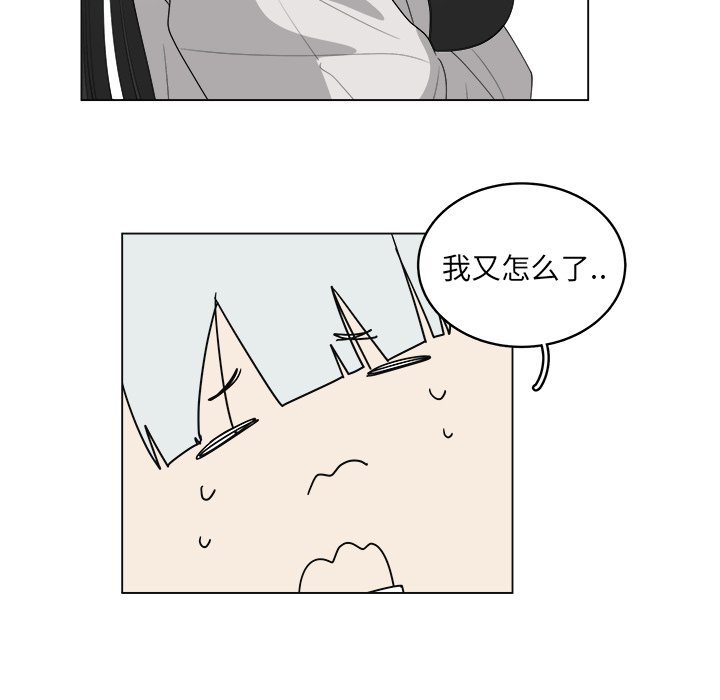 第41話 - 第74张