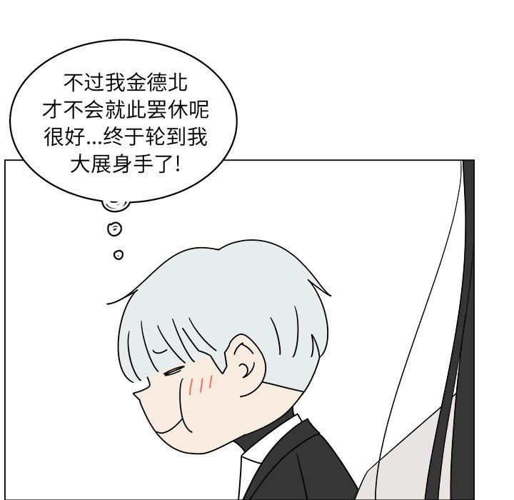 第41話 - 第75张