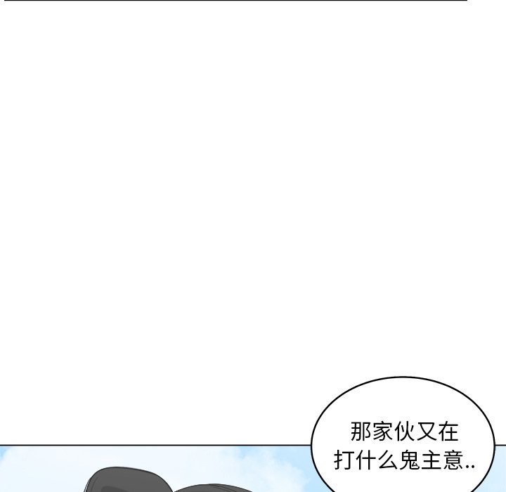 第41話 - 第76张