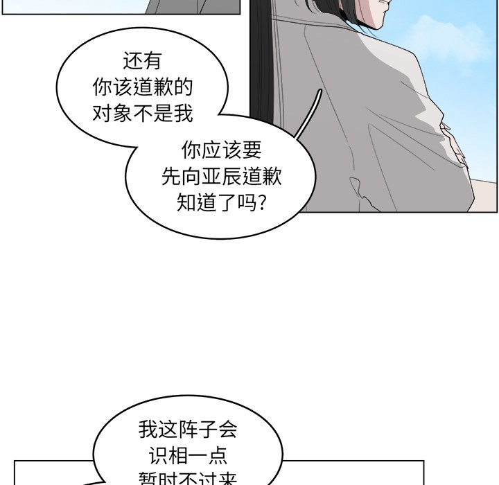 第41話 - 第8张