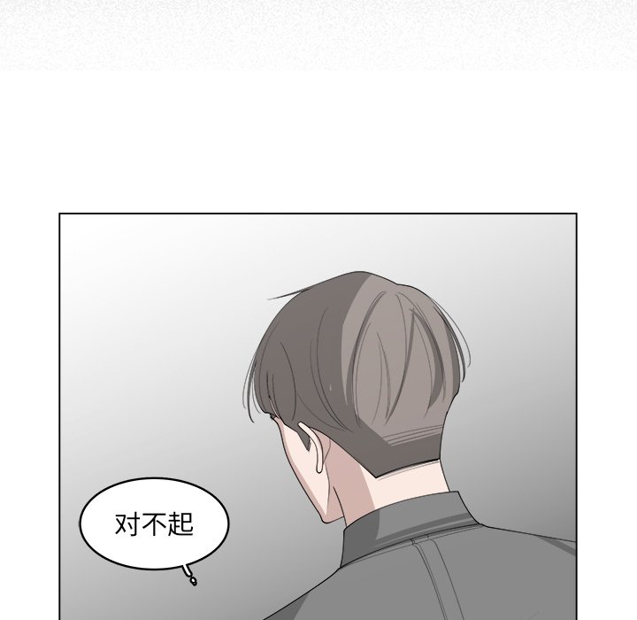 第42話 - 第11张