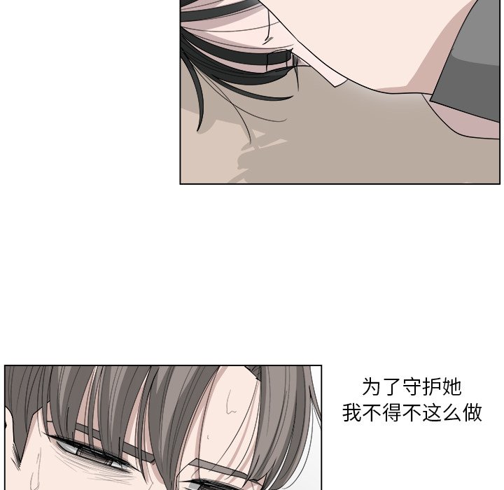 第42話 - 第13张