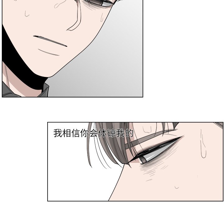 第42話 - 第14张