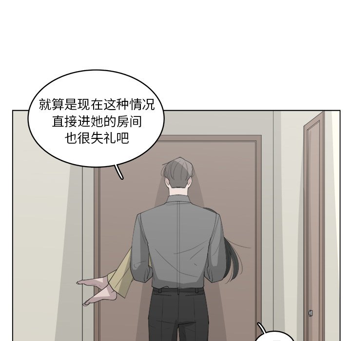 第42話 - 第15张