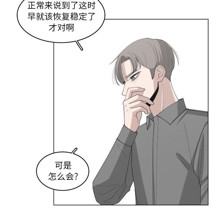 第42話 - 第23张