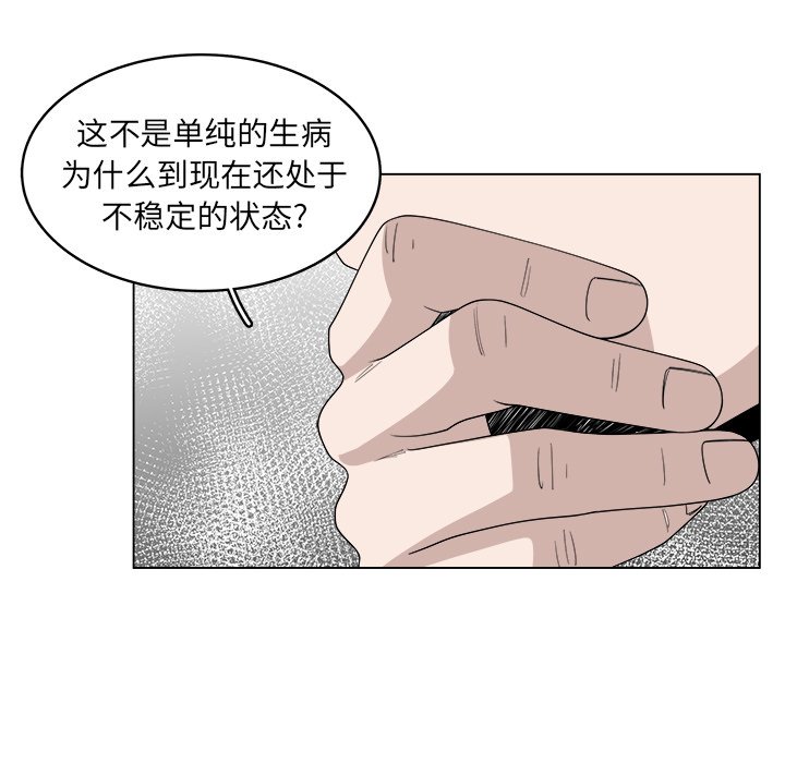 第42話 - 第24张