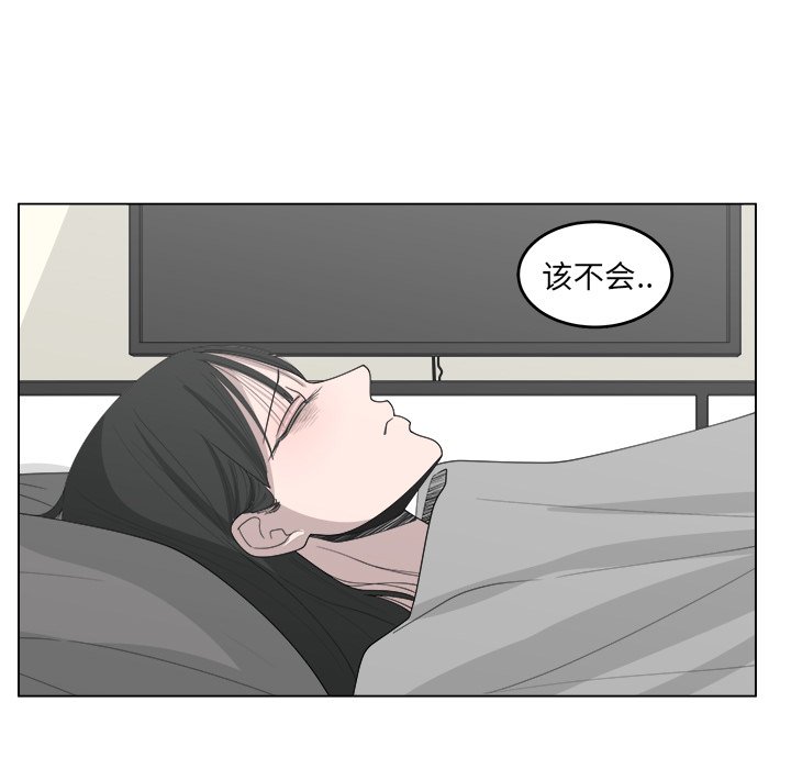 第42話 - 第25张