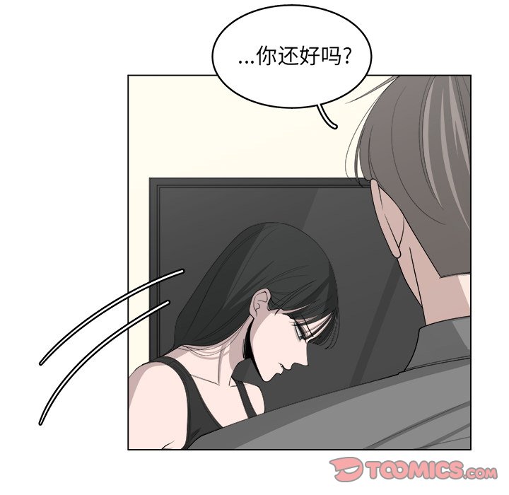 第42話 - 第27张