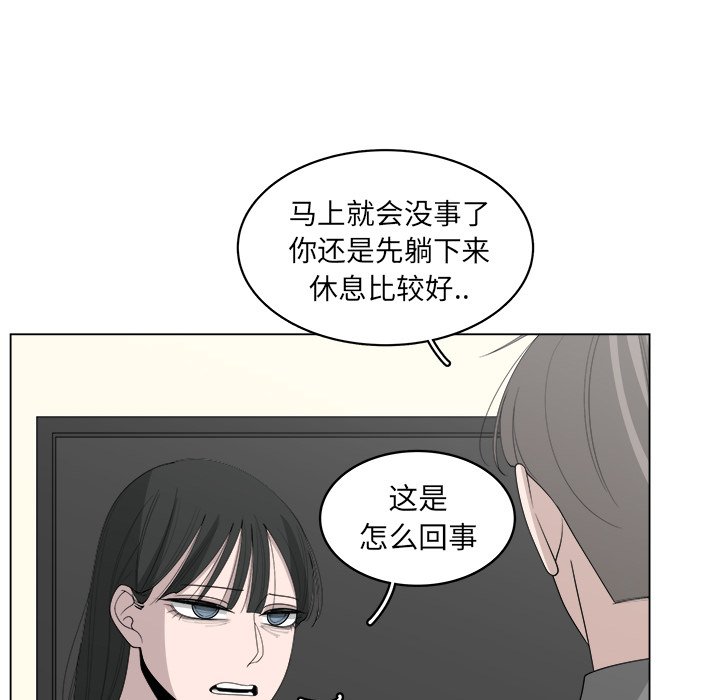 第42話 - 第32张