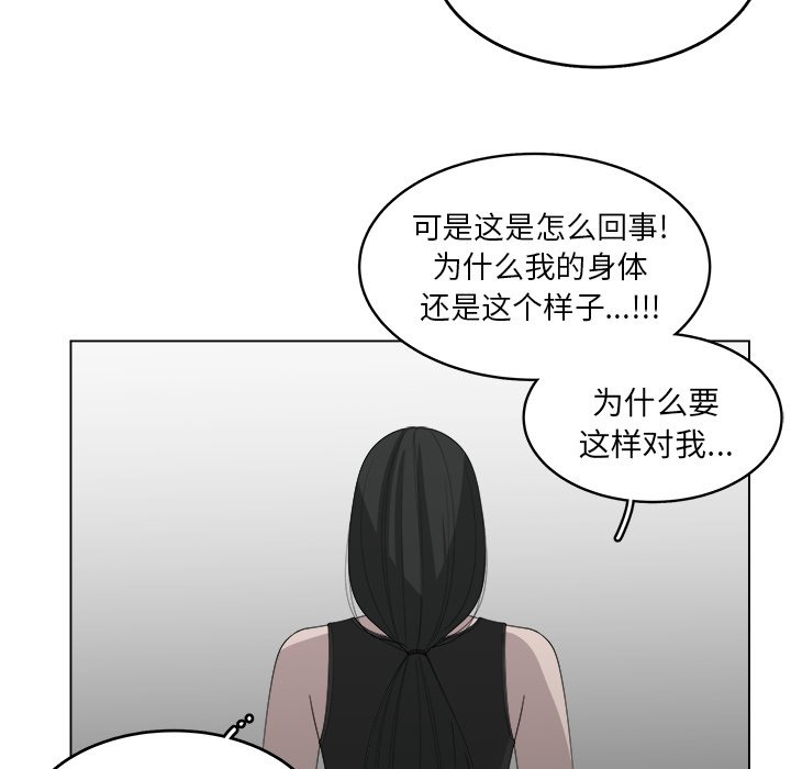 第42話 - 第35张