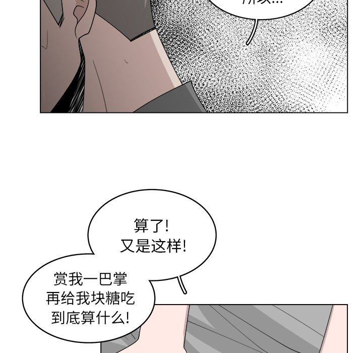 第42話 - 第37张