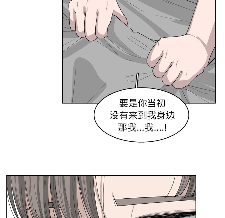 第42話 - 第38张