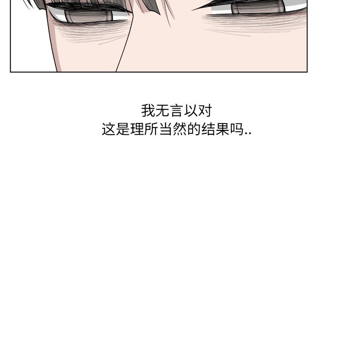 第42話 - 第39张