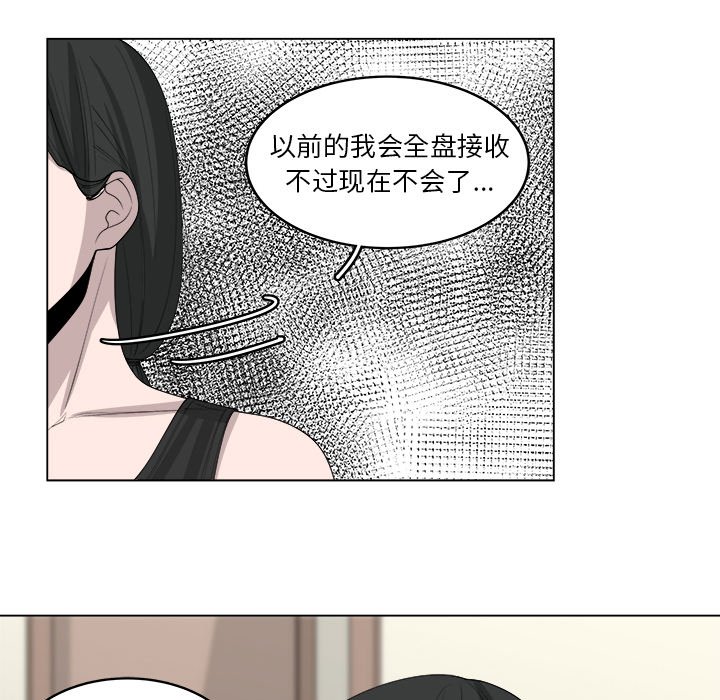 第42話 - 第40张