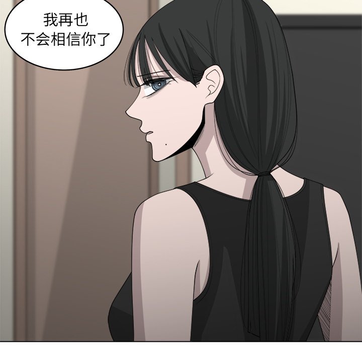 第42話 - 第41张