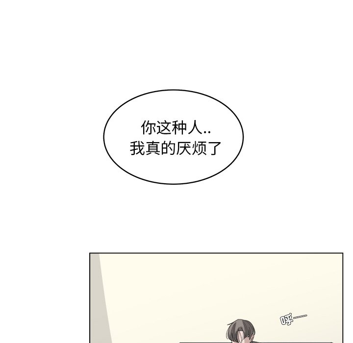 第42話 - 第42张