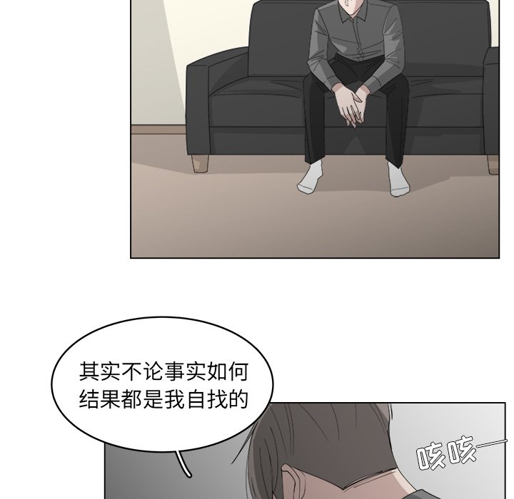 第42話 - 第43张