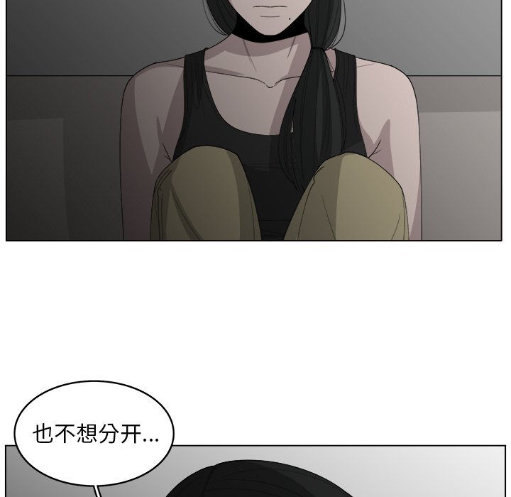 第42話 - 第47张
