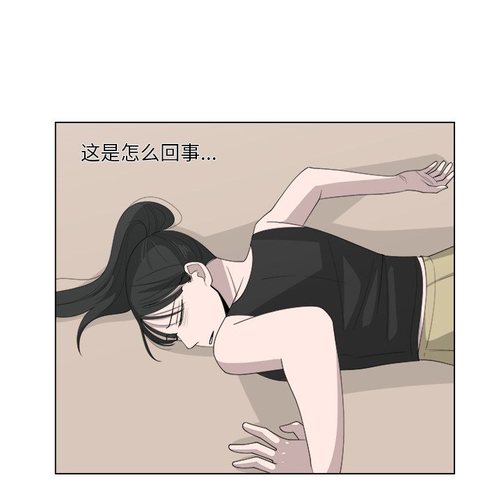 第42話 - 第5张