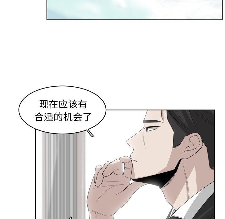 第42話 - 第50张