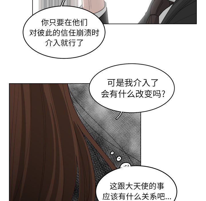第42話 - 第51张