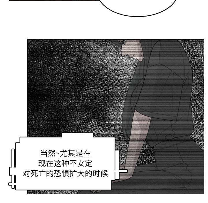 第42話 - 第52张