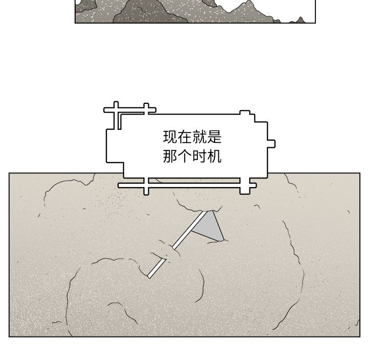 第42話 - 第55张