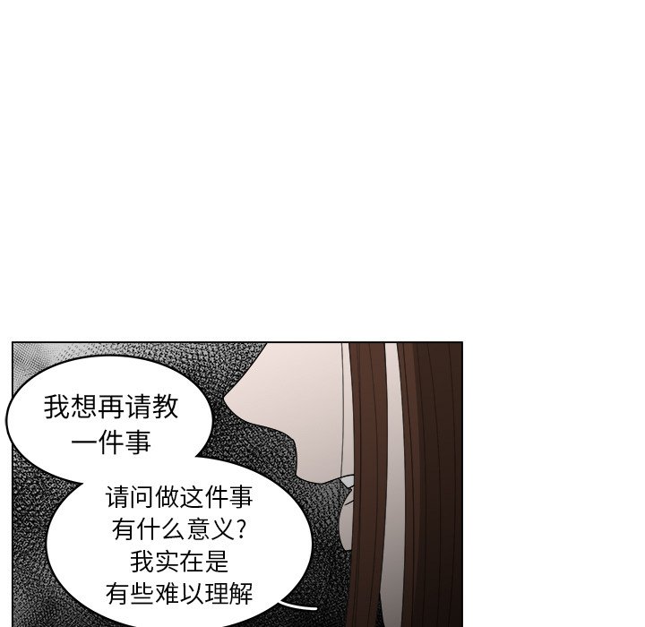 第42話 - 第56张