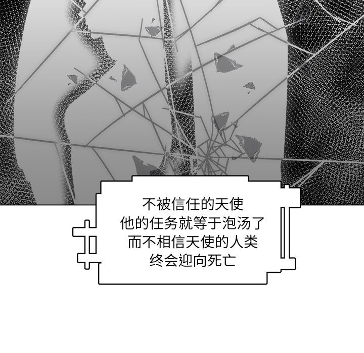 第42話 - 第58张