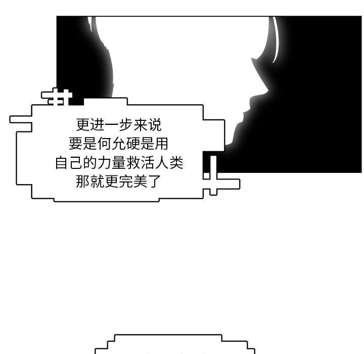 第42話 - 第59张