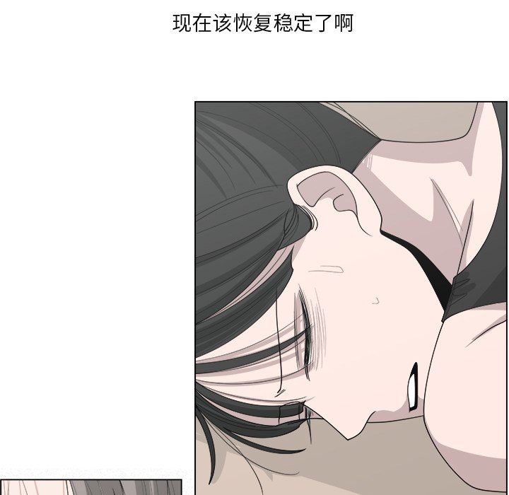 第42話 - 第6张