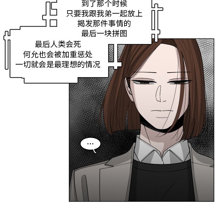 第42話 - 第60张