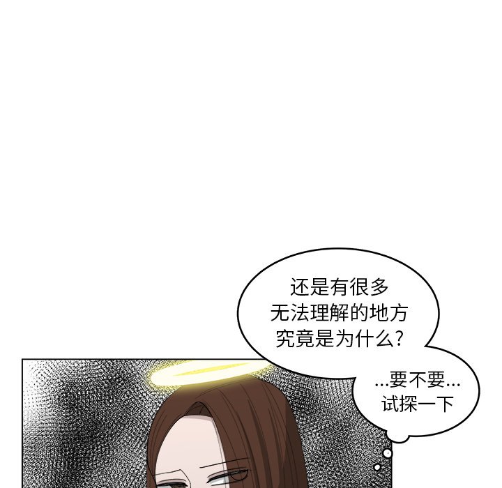 第42話 - 第61张