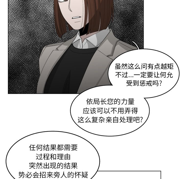第42話 - 第62张