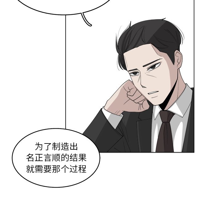第42話 - 第63张