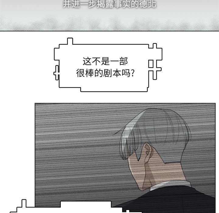 第42話 - 第65张