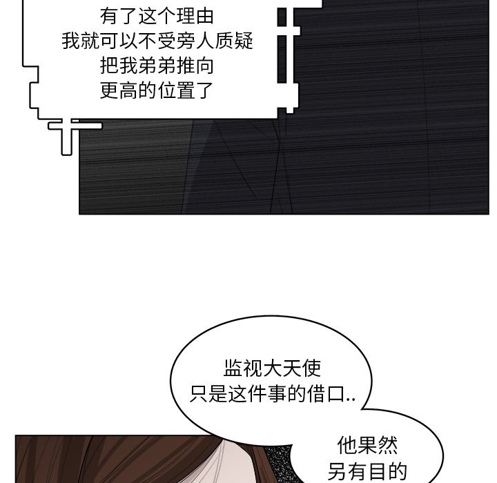 第42話 - 第66张