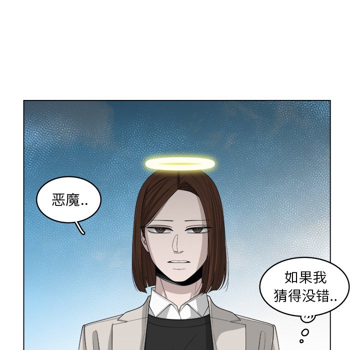 第42話 - 第70张