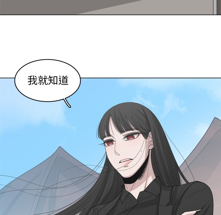第42話 - 第76张